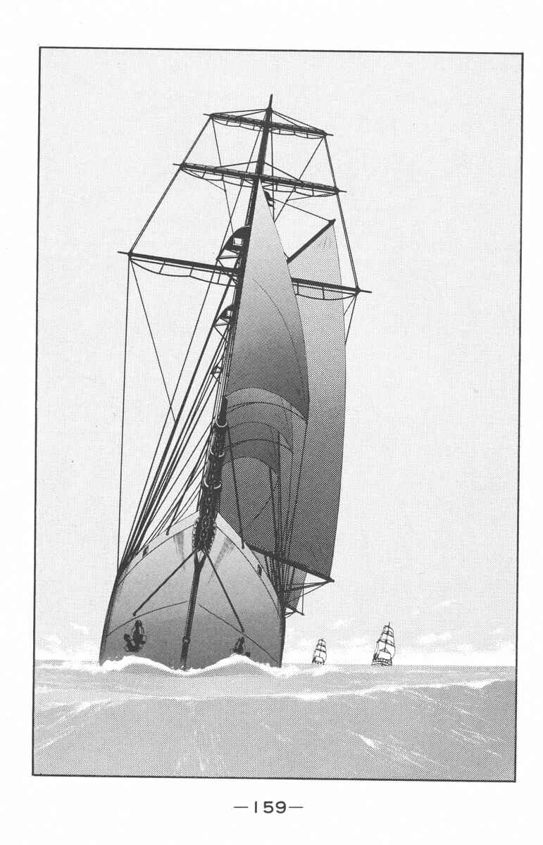 Page 20 Chapter 25 Tale of the Sea King