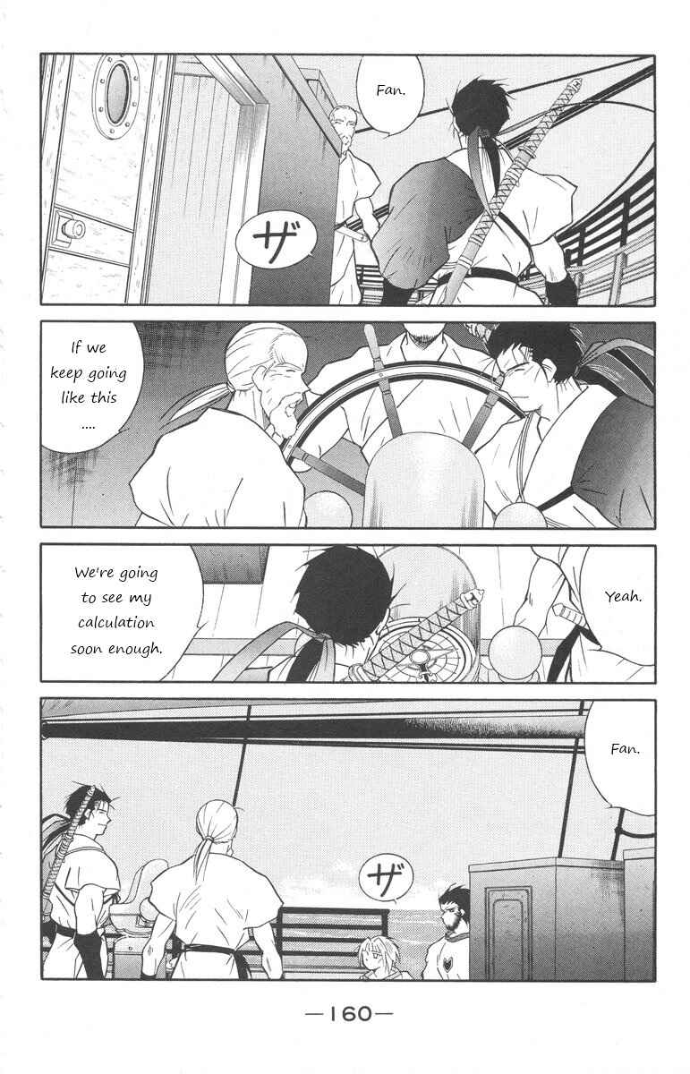 Page 21 Chapter 25 Tale of the Sea King