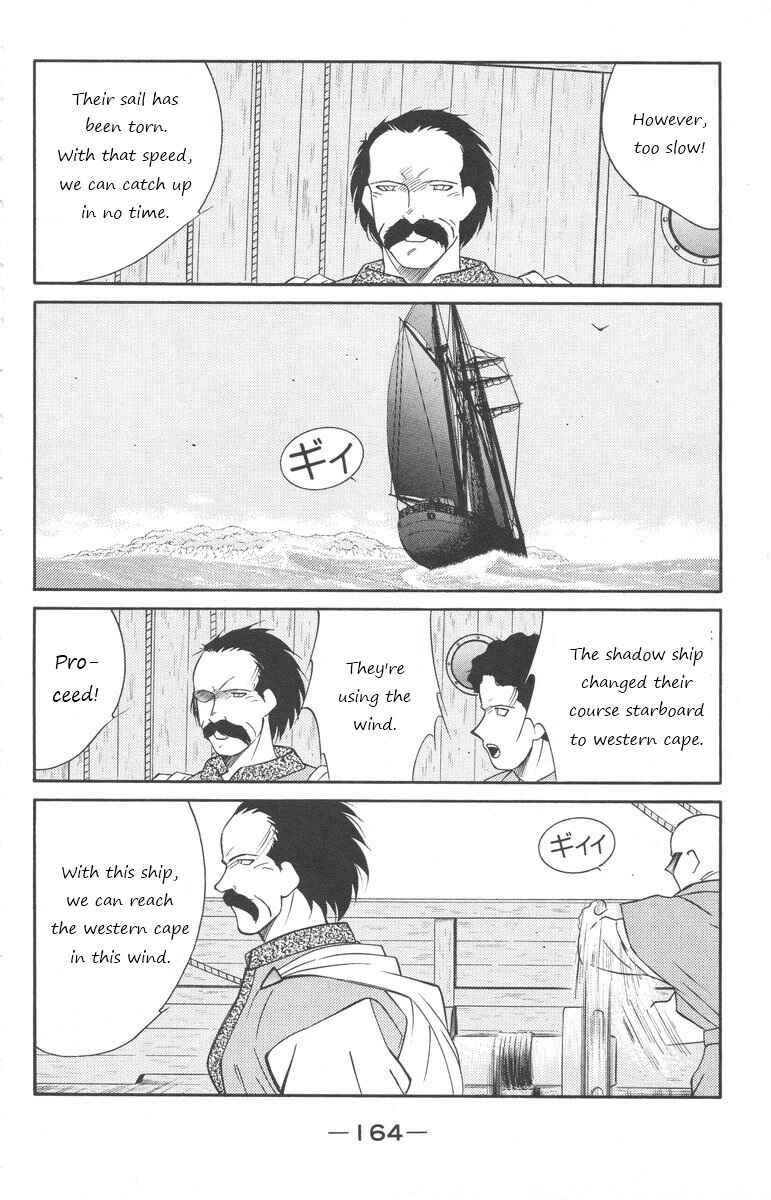 Page 25 Chapter 25 Tale of the Sea King