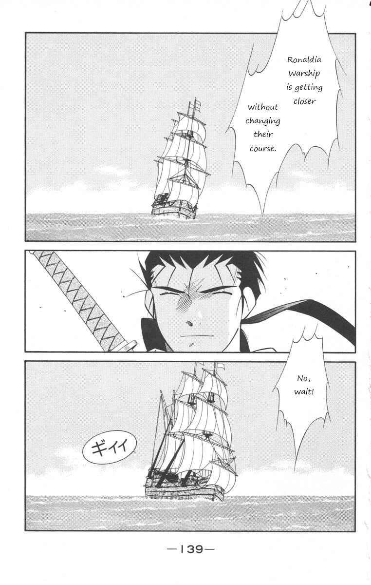 Page 3 Chapter 25 Tale of the Sea King