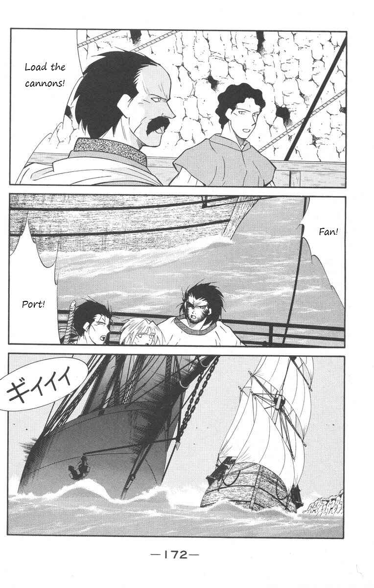 Page 32 Chapter 25 Tale of the Sea King