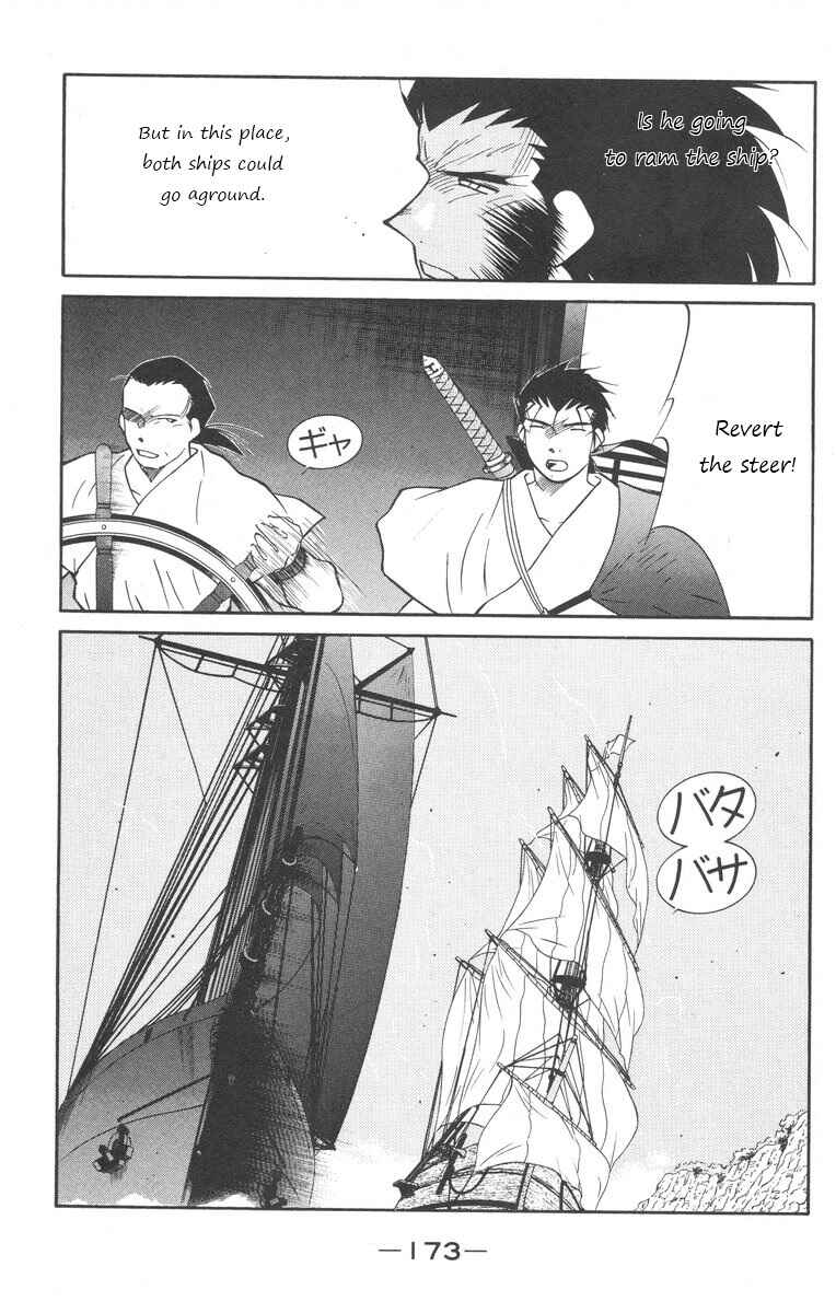 Page 33 Chapter 25 Tale of the Sea King