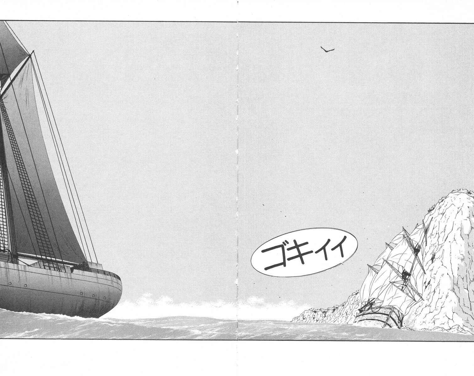 Page 42 Chapter 25 Tale of the Sea King