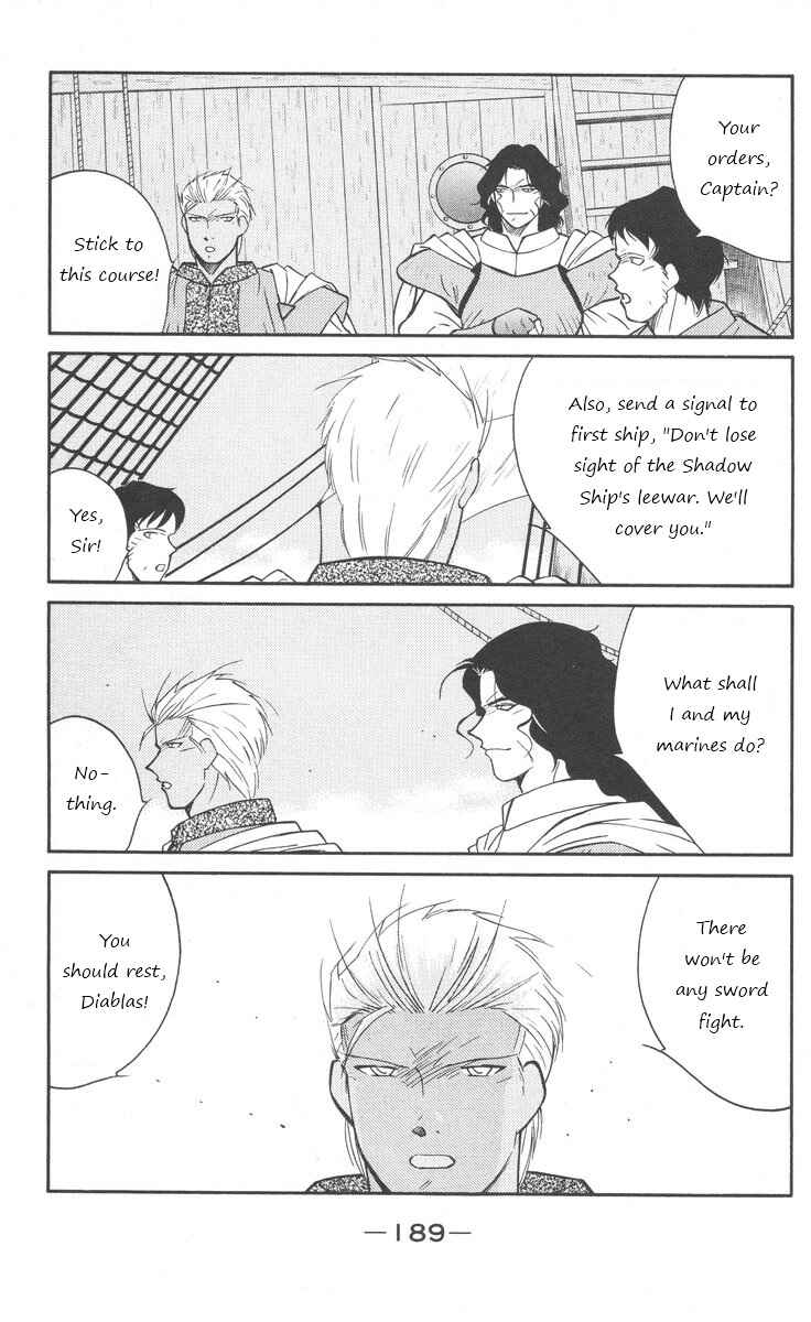 Page 48 Chapter 25 Tale of the Sea King