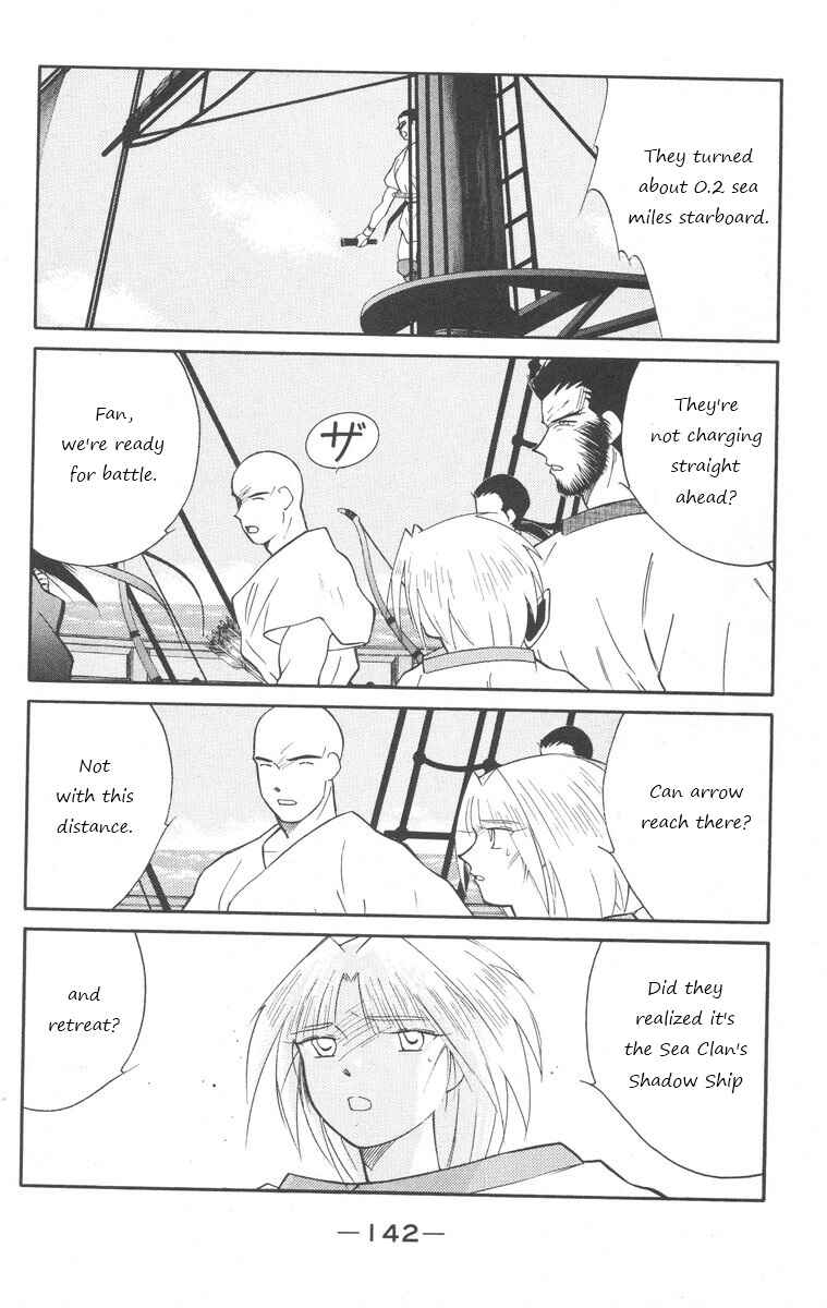 Page 5 Chapter 25 Tale of the Sea King