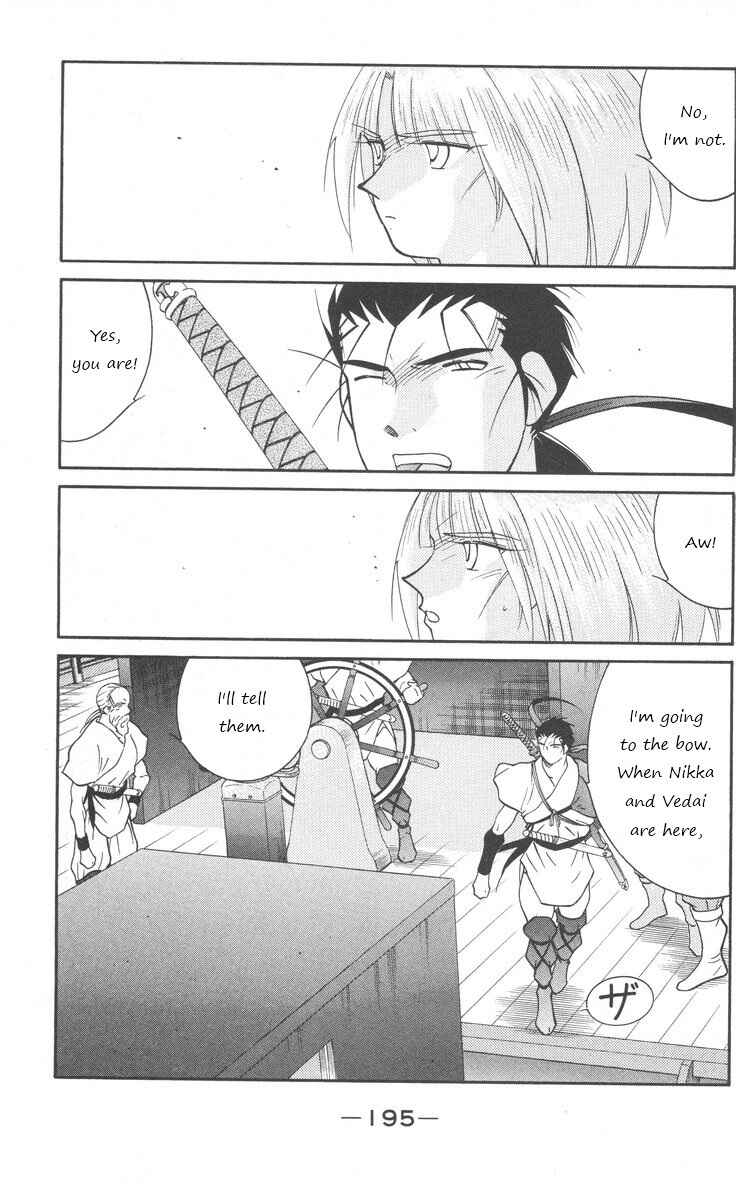 Page 54 Chapter 25 Tale of the Sea King