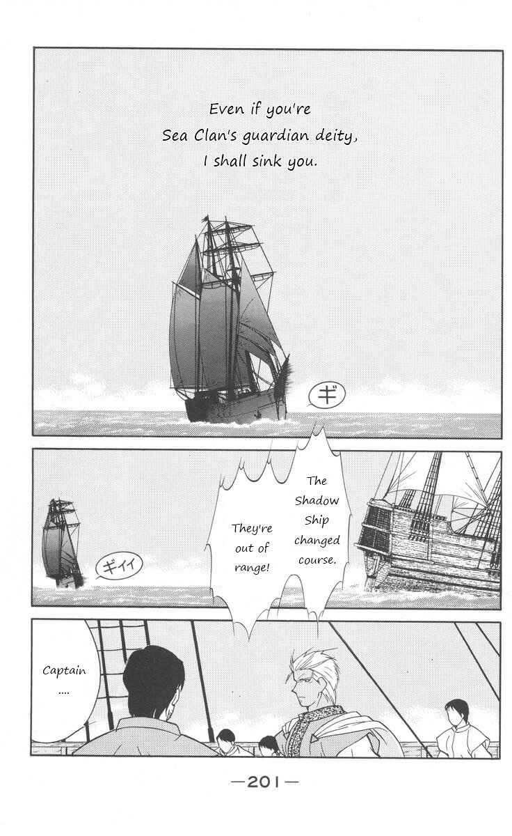 Page 60 Chapter 25 Tale of the Sea King