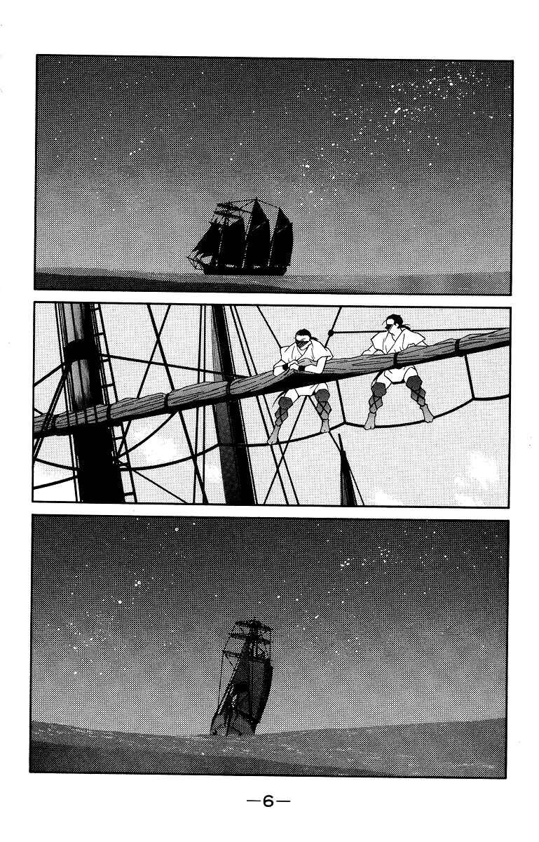 Page 10 Chapter 32 Tale of the Sea King