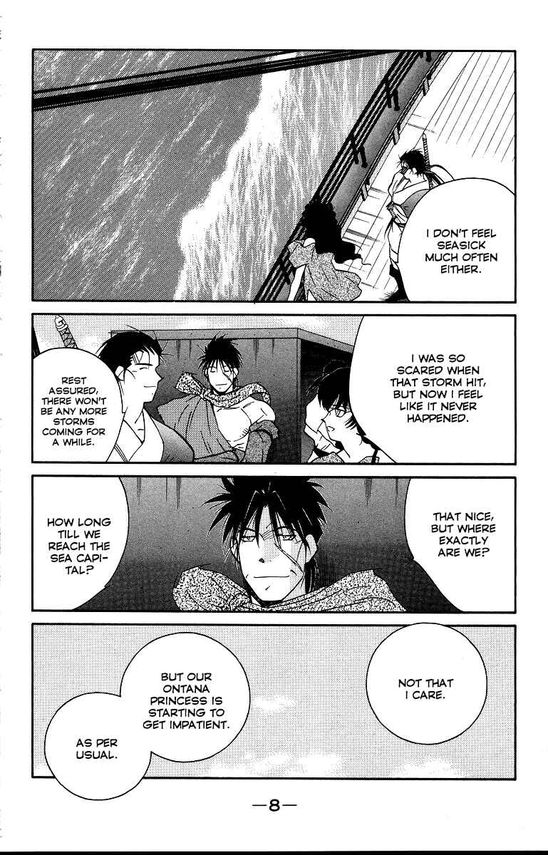 Page 12 Chapter 32 Tale of the Sea King