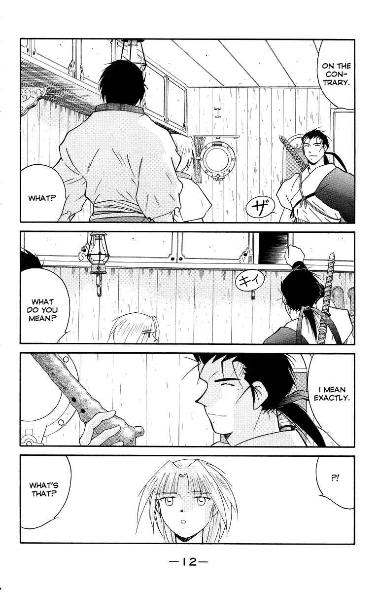 Page 16 Chapter 32 Tale of the Sea King
