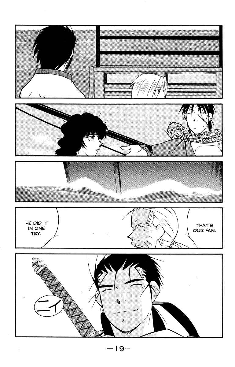 Page 23 Chapter 32 Tale of the Sea King