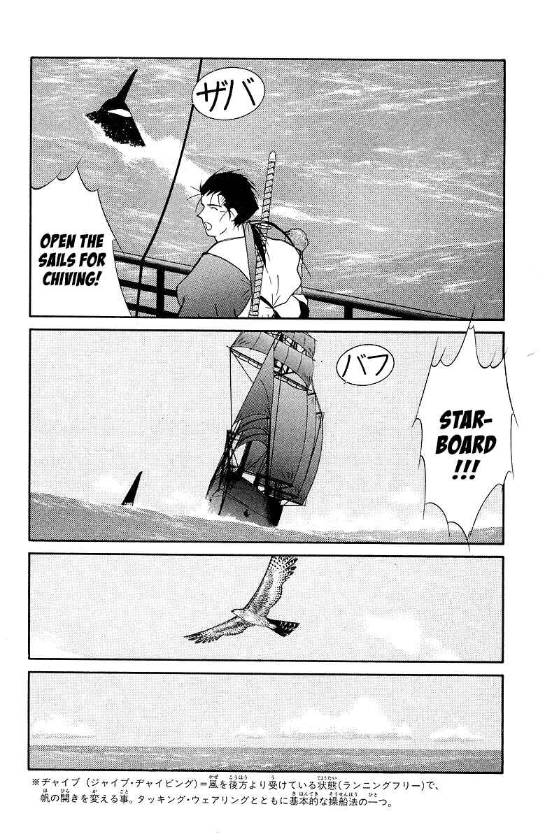 Page 28 Chapter 32 Tale of the Sea King