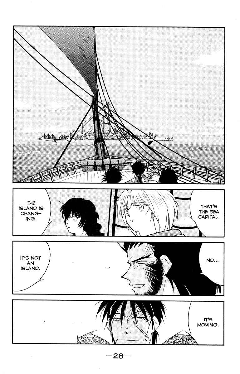 Page 32 Chapter 32 Tale of the Sea King