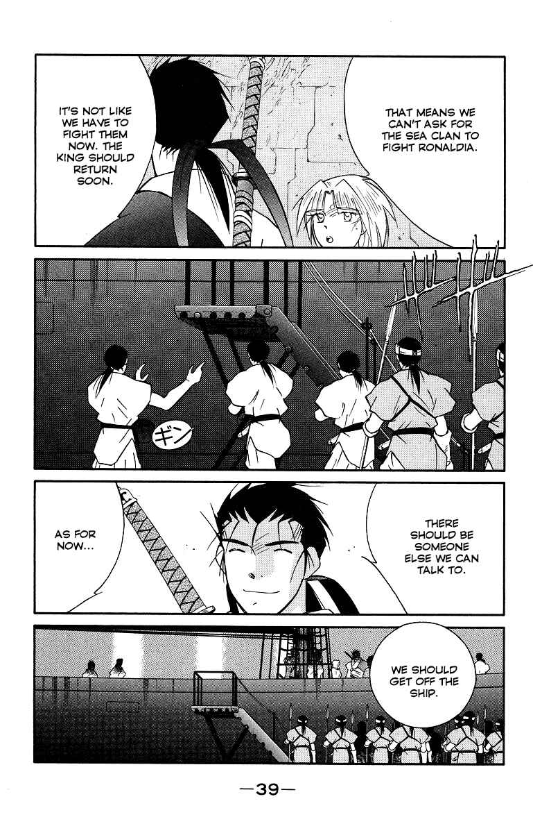Page 43 Chapter 32 Tale of the Sea King