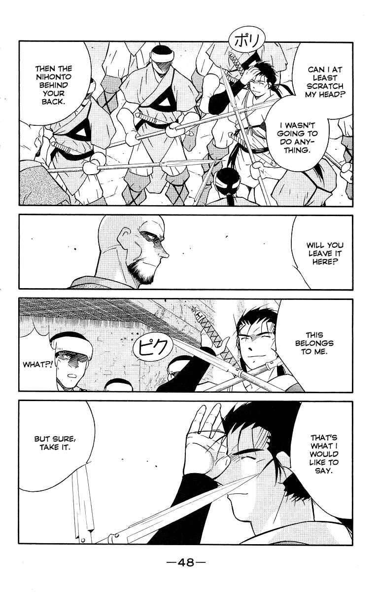 Page 52 Chapter 32 Tale of the Sea King