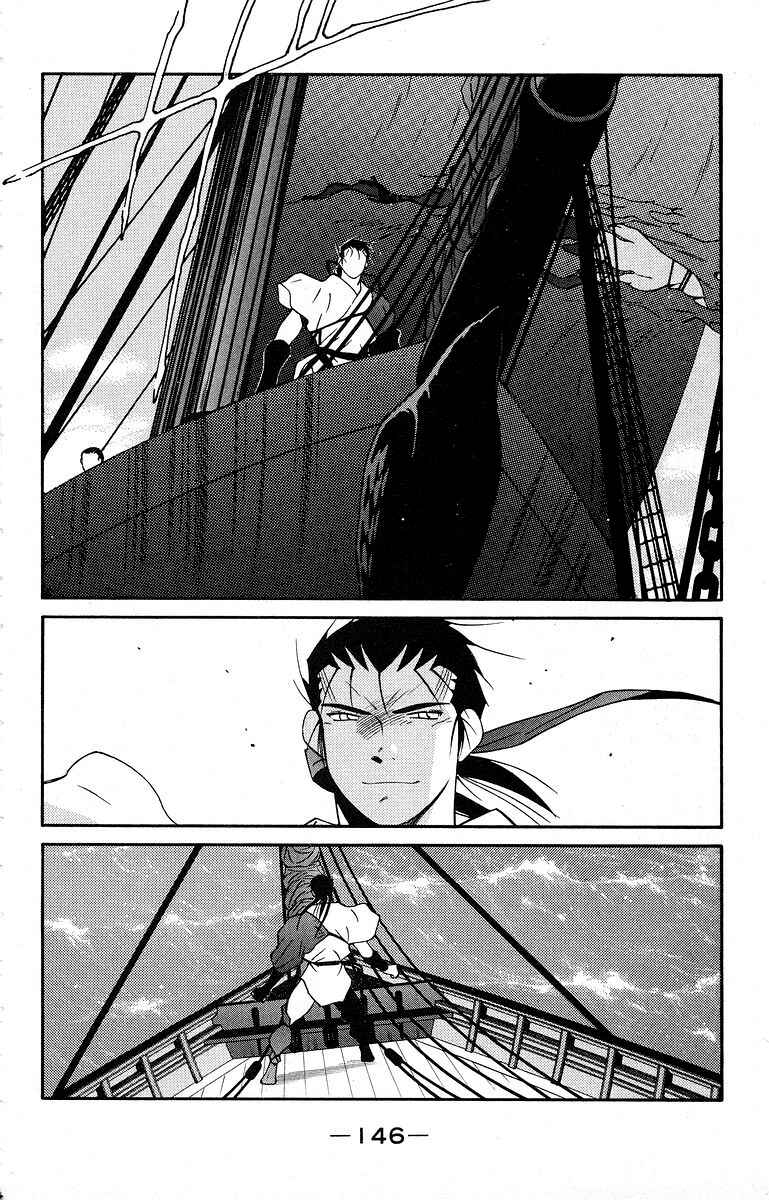 Page 14 Chapter 40 Tale of the Sea King
