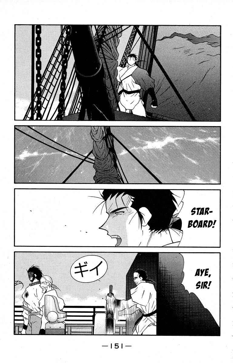 Page 19 Chapter 40 Tale of the Sea King
