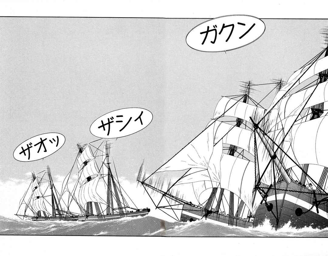 Page 24 Chapter 40 Tale of the Sea King