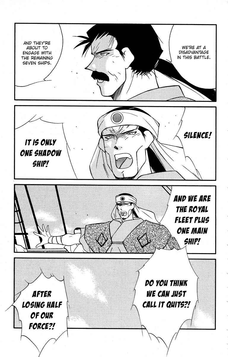 Page 39 Chapter 40 Tale of the Sea King