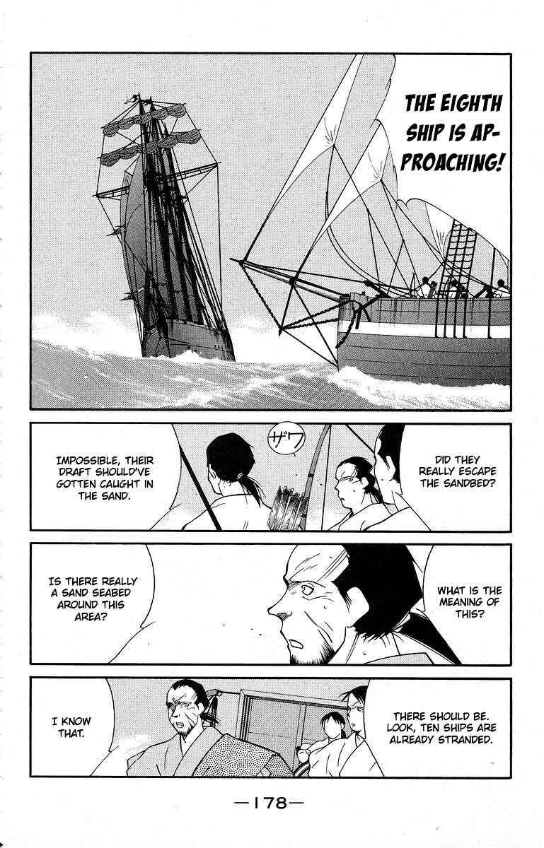 Page 44 Chapter 40 Tale of the Sea King