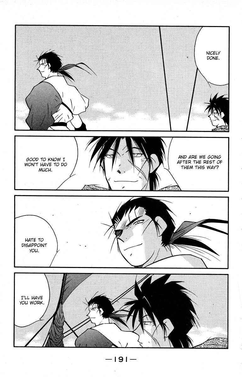 Page 57 Chapter 40 Tale of the Sea King