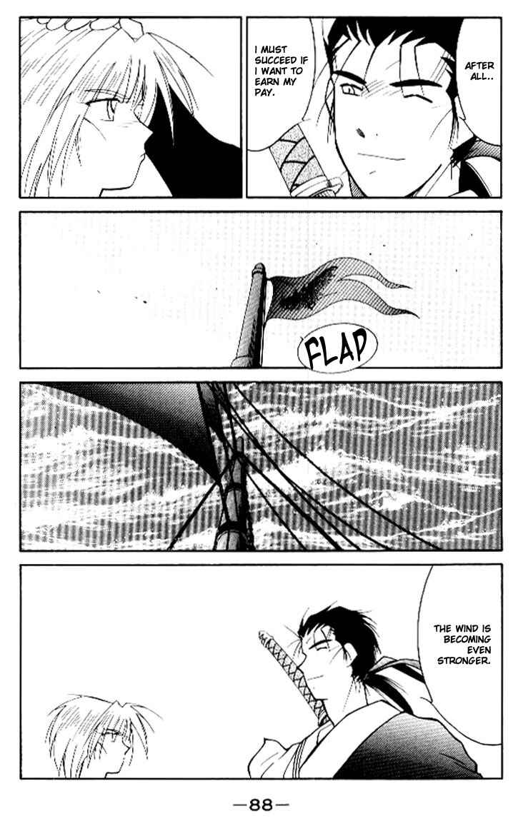 Page 18 Chapter 12 Tale of the Sea King