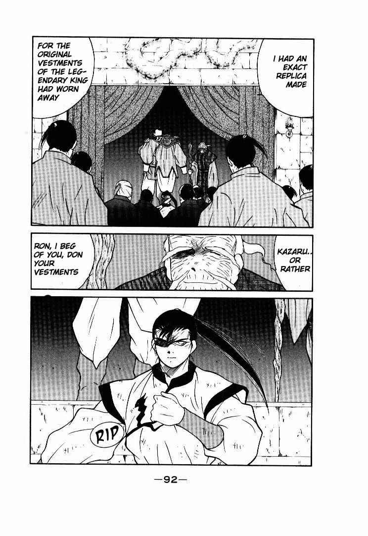 Page 28 Chapter 6 Tale of the Sea King