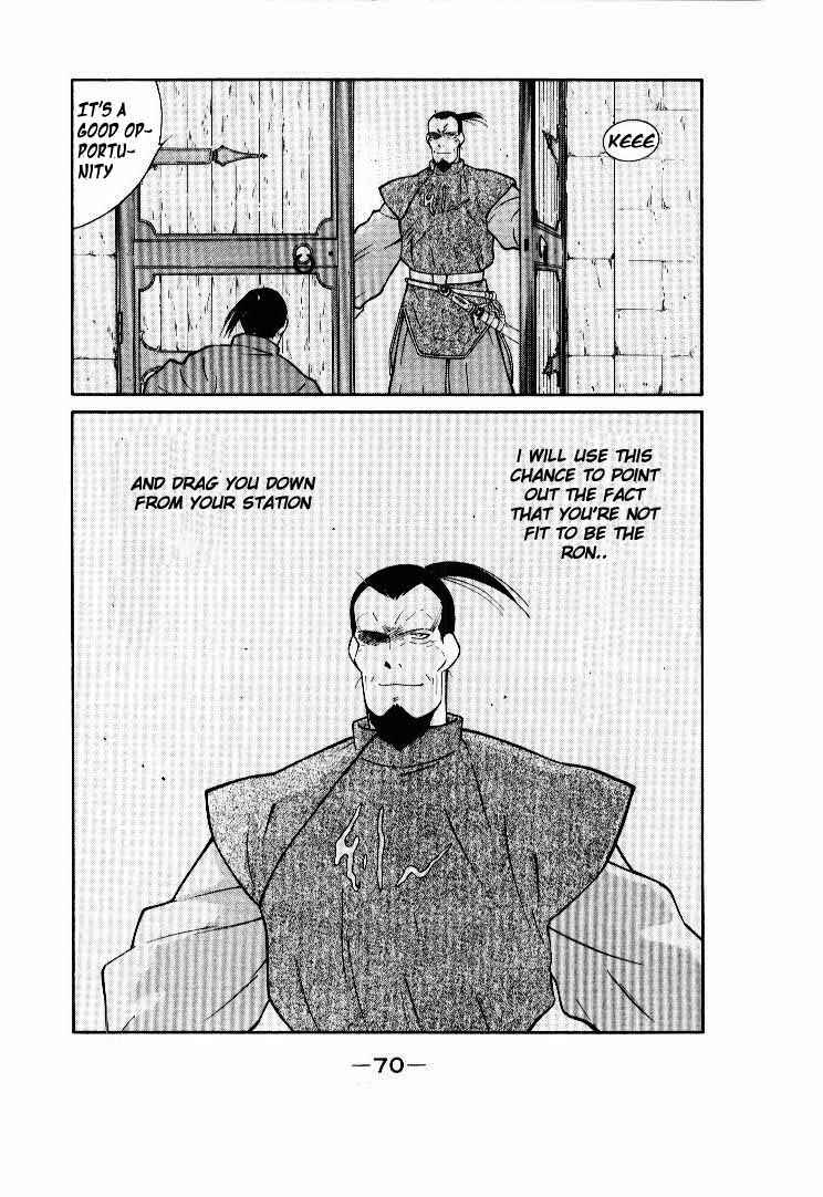 Page 6 Chapter 6 Tale of the Sea King