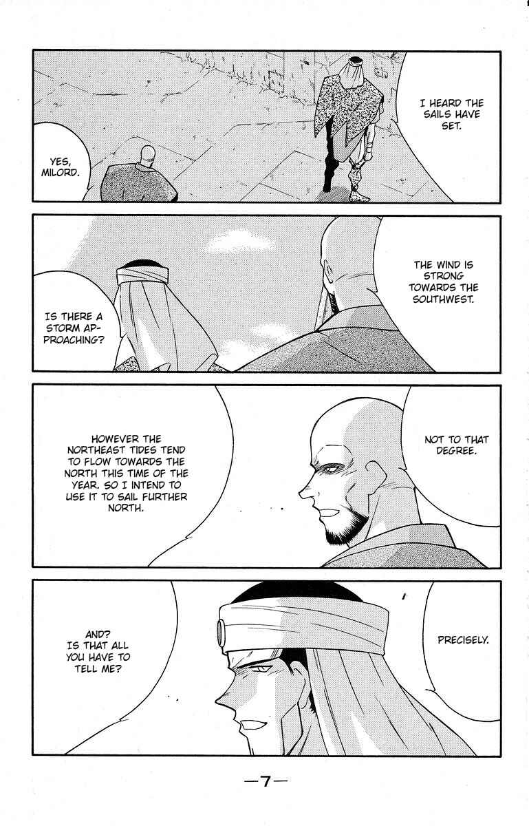 Page 11 Chapter 38 Tale of the Sea King
