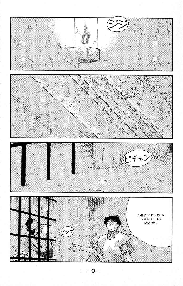 Page 14 Chapter 38 Tale of the Sea King