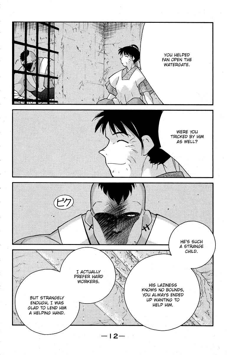 Page 16 Chapter 38 Tale of the Sea King