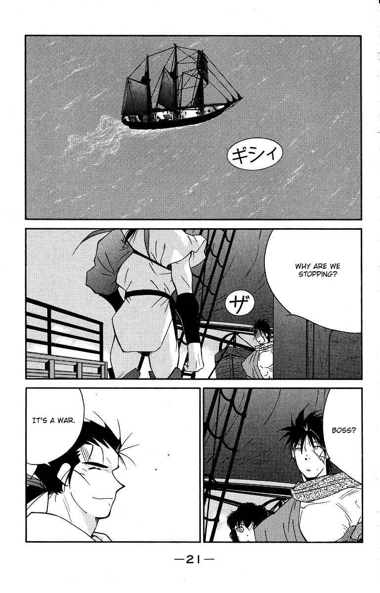 Page 25 Chapter 38 Tale of the Sea King