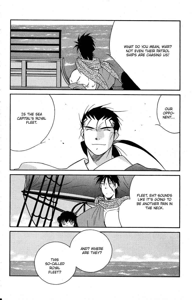Page 26 Chapter 38 Tale of the Sea King