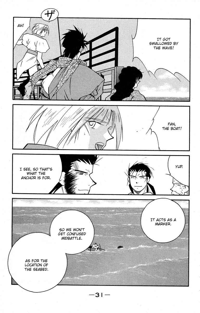Page 35 Chapter 38 Tale of the Sea King