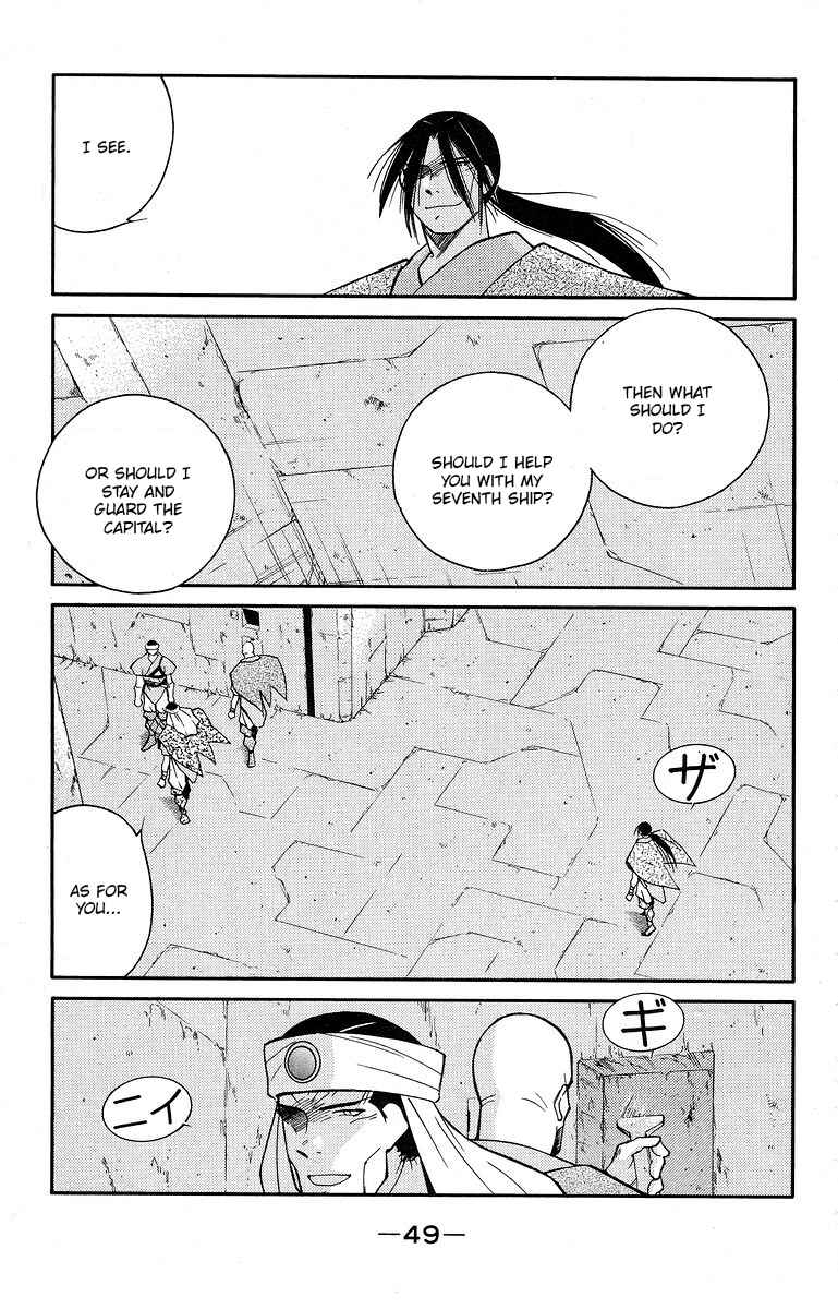 Page 53 Chapter 38 Tale of the Sea King