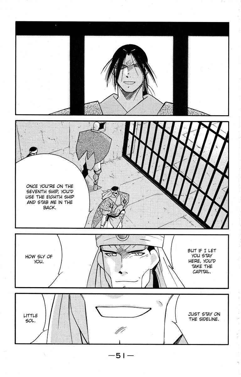 Page 55 Chapter 38 Tale of the Sea King