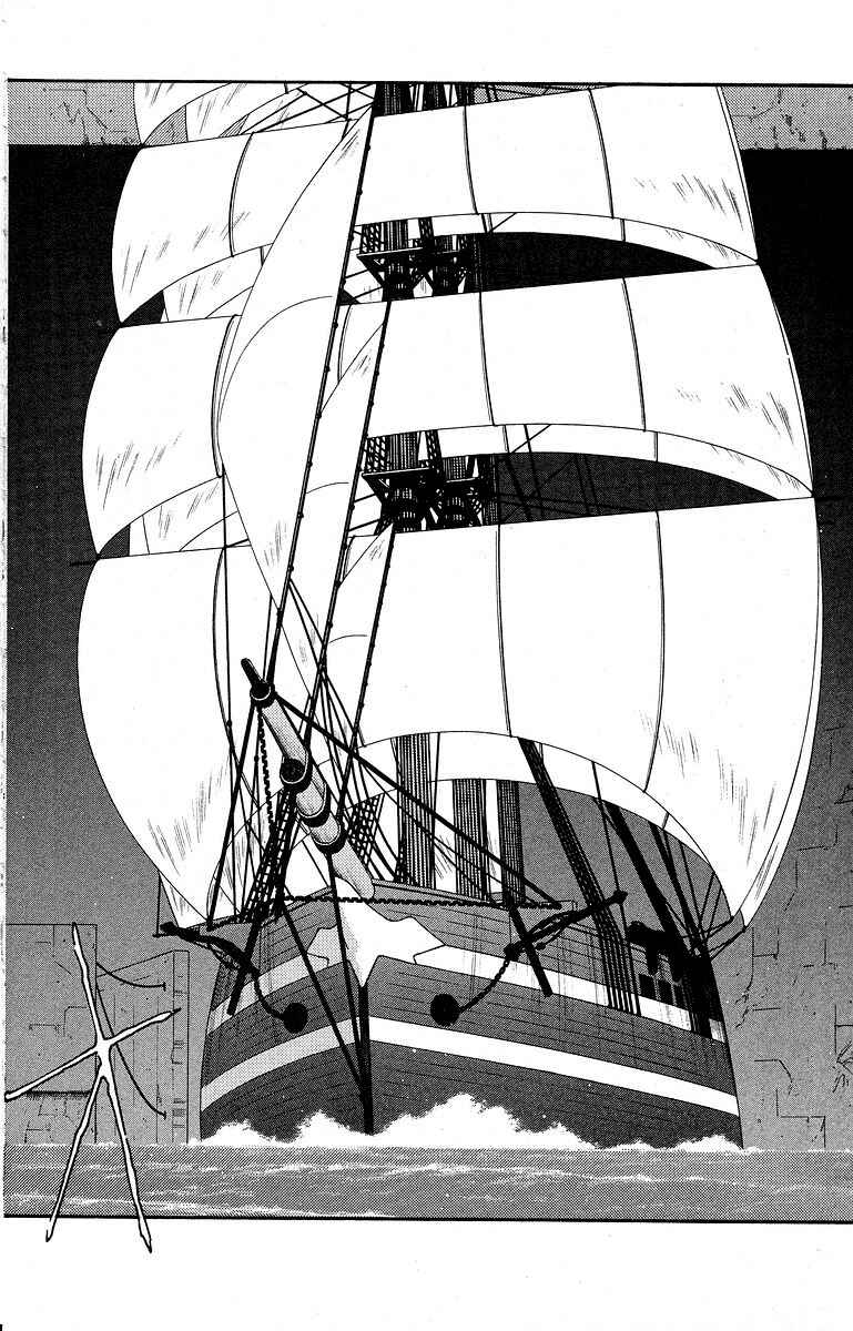 Page 62 Chapter 38 Tale of the Sea King