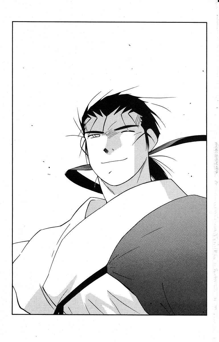 Page 7 Chapter 38 Tale of the Sea King