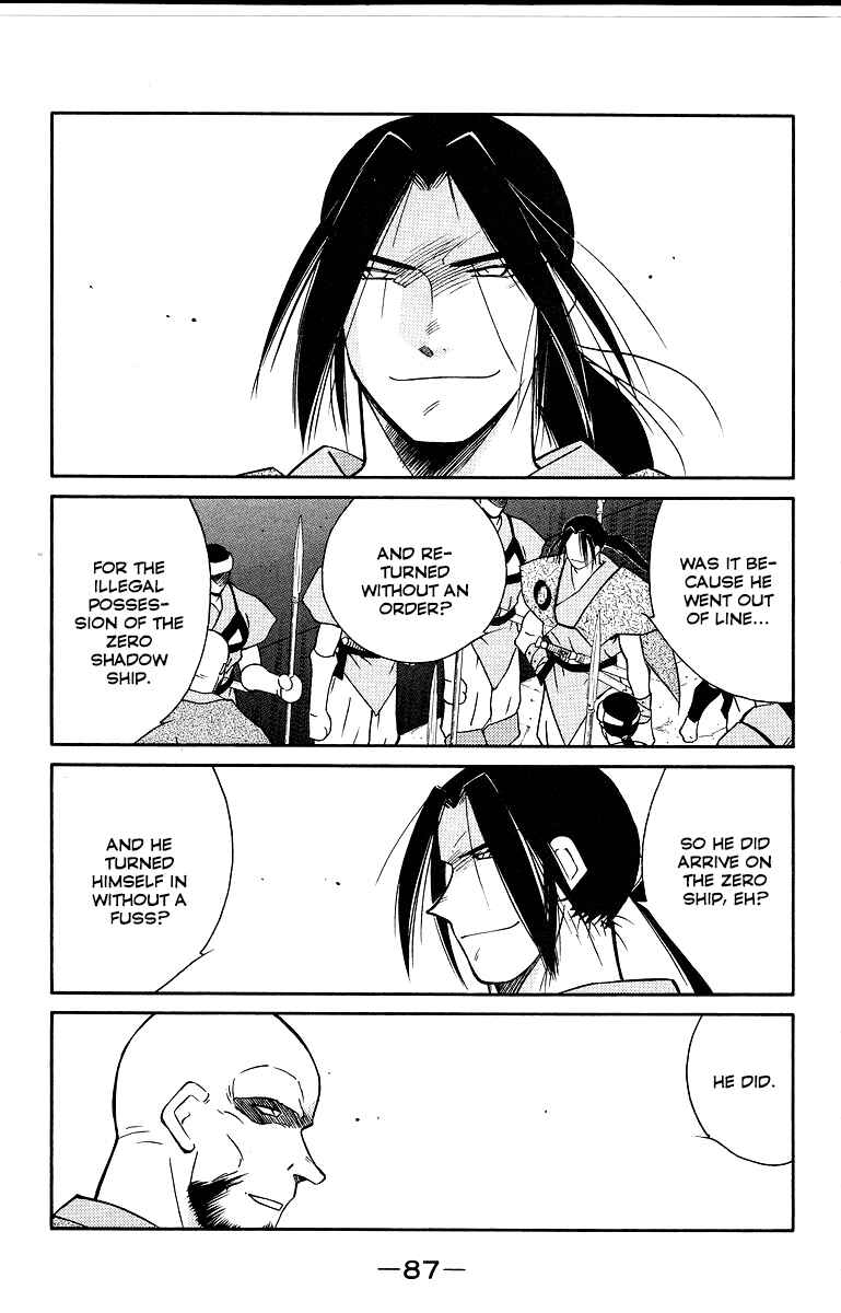 Page 14 Chapter 33 Tale of the Sea King