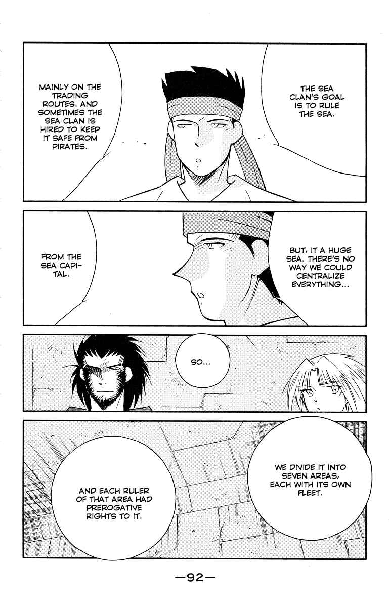 Page 19 Chapter 33 Tale of the Sea King