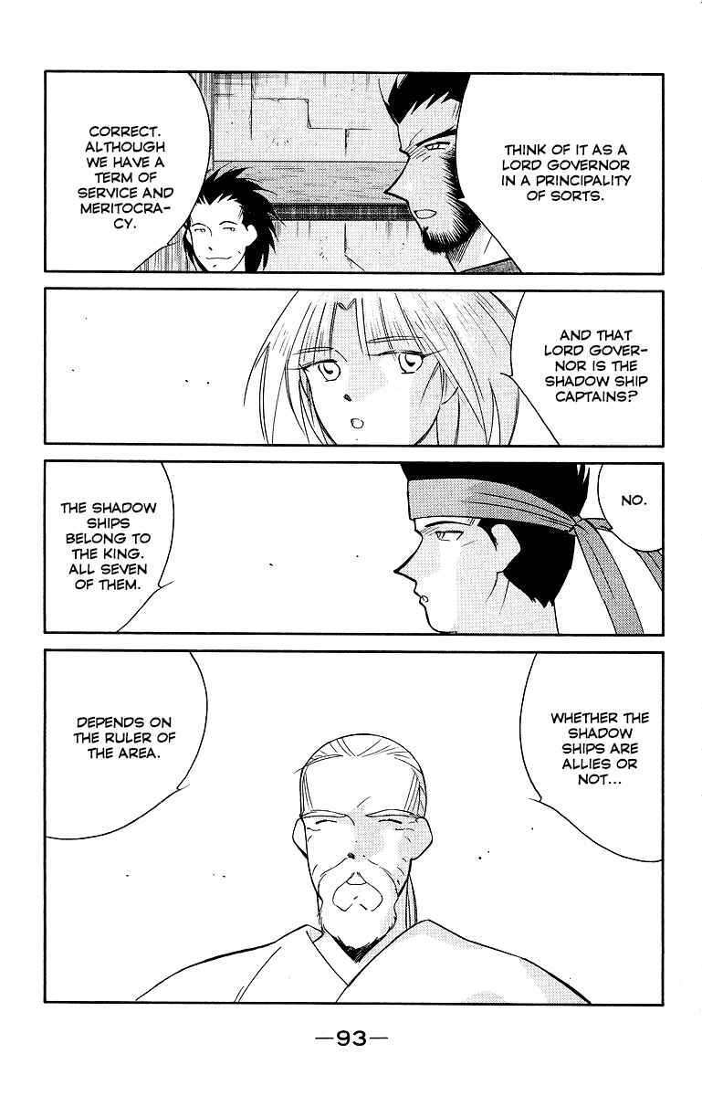 Page 20 Chapter 33 Tale of the Sea King