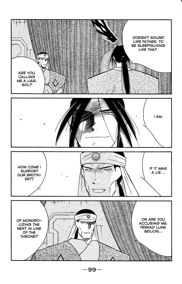 Page 26 Chapter 33 Tale of the Sea King