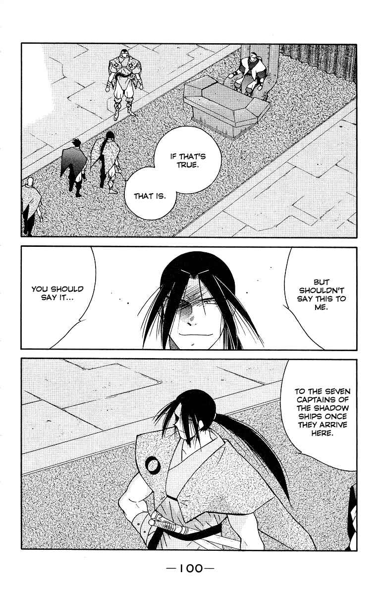 Page 27 Chapter 33 Tale of the Sea King