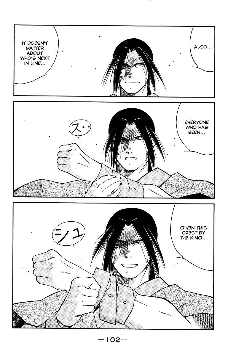 Page 29 Chapter 33 Tale of the Sea King