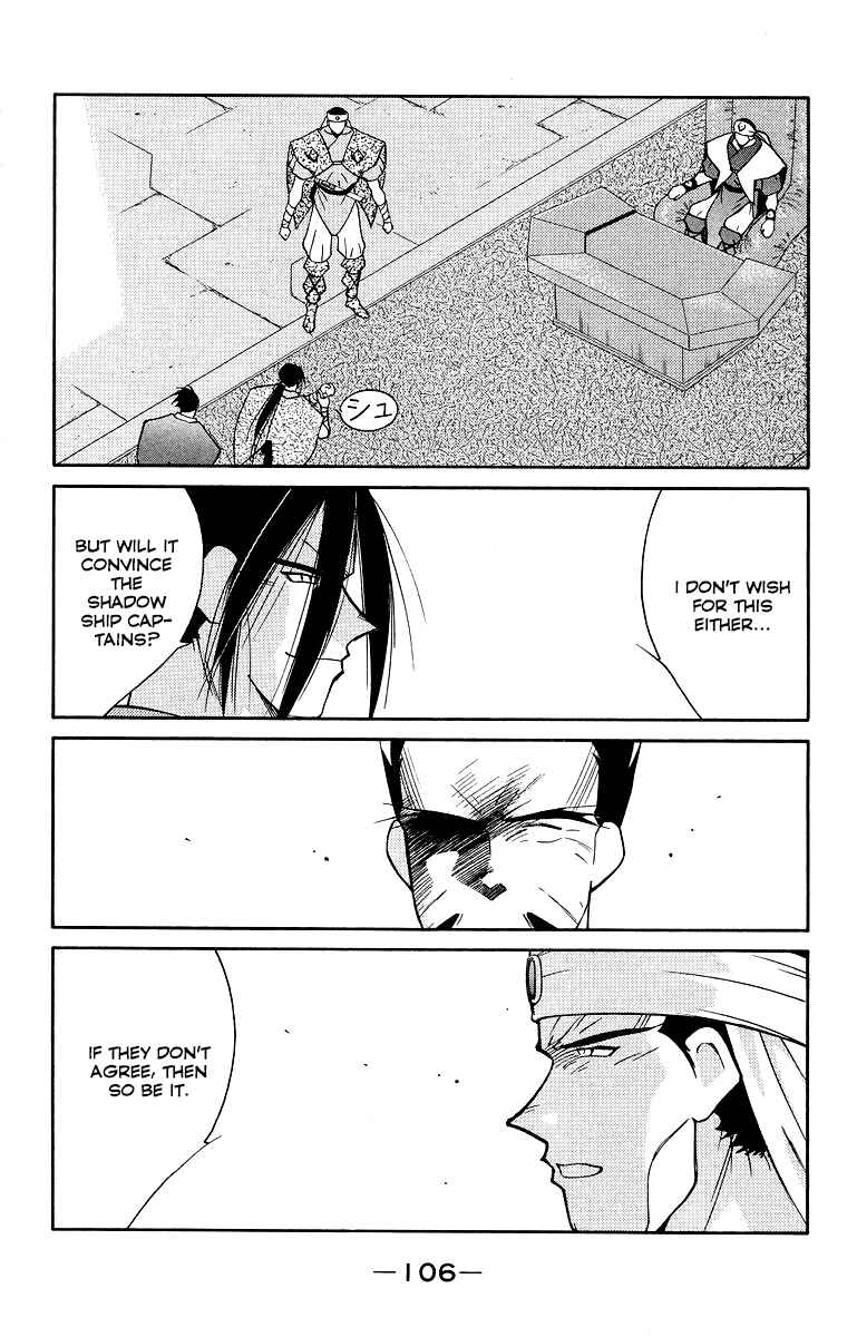 Page 33 Chapter 33 Tale of the Sea King