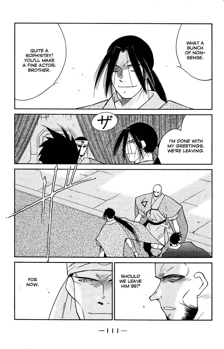 Page 38 Chapter 33 Tale of the Sea King