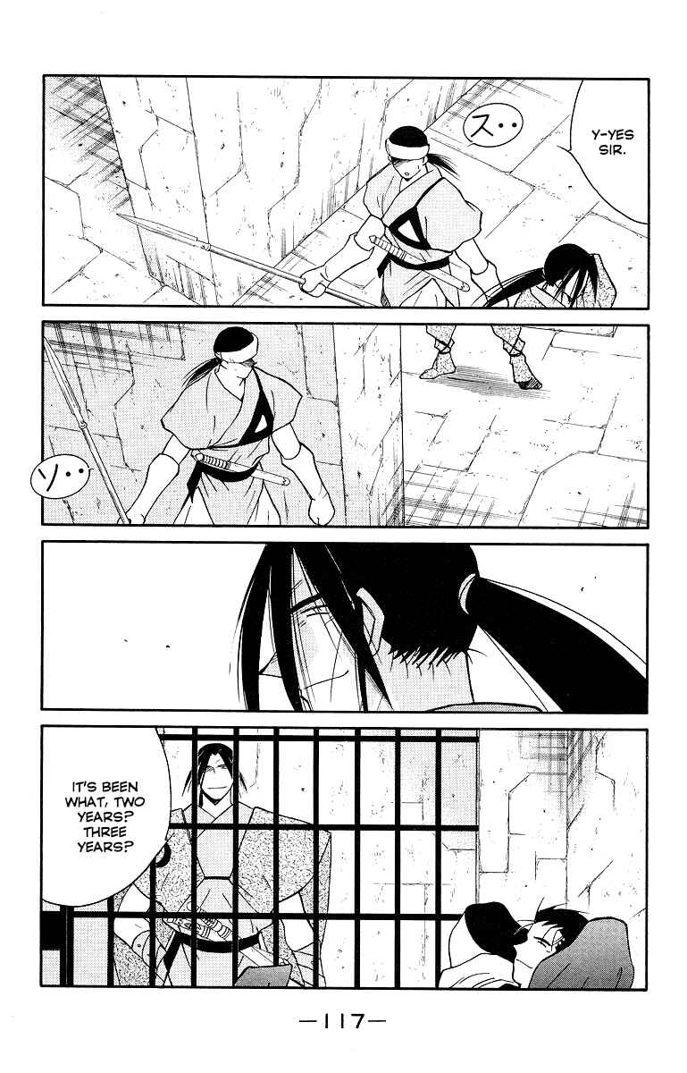 Page 44 Chapter 33 Tale of the Sea King