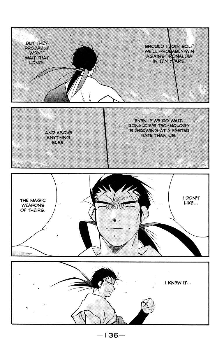 Page 63 Chapter 33 Tale of the Sea King