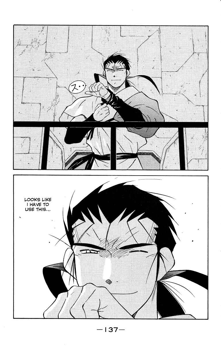 Page 64 Chapter 33 Tale of the Sea King