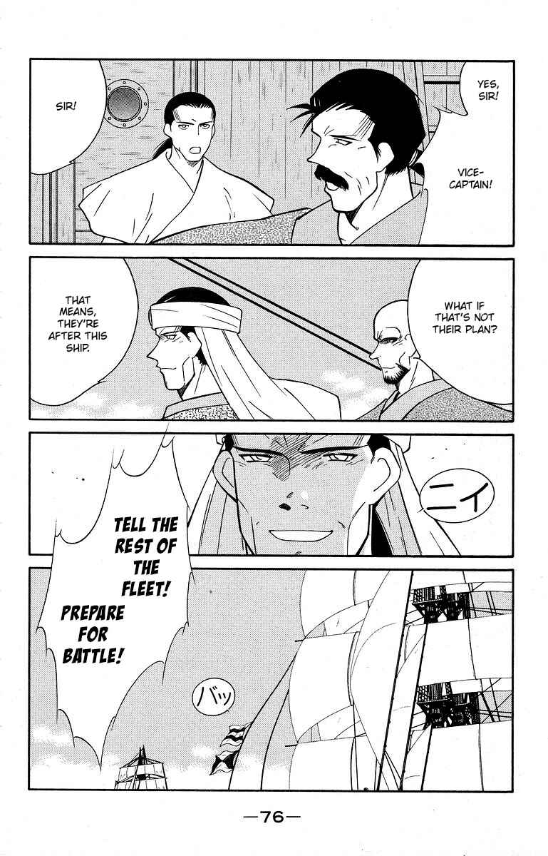 Page 13 Chapter 39 Tale of the Sea King